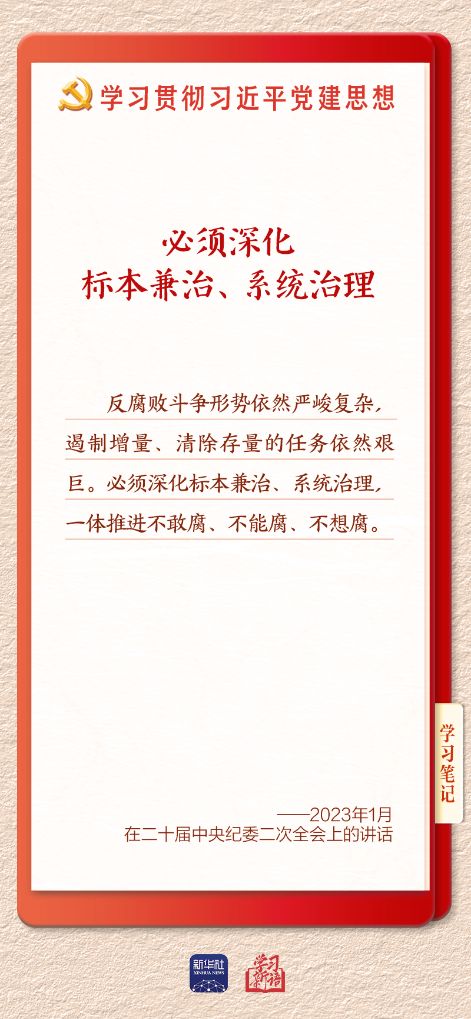 编辑：王瑜