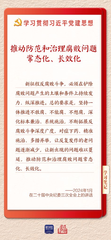 编辑：王瑜
