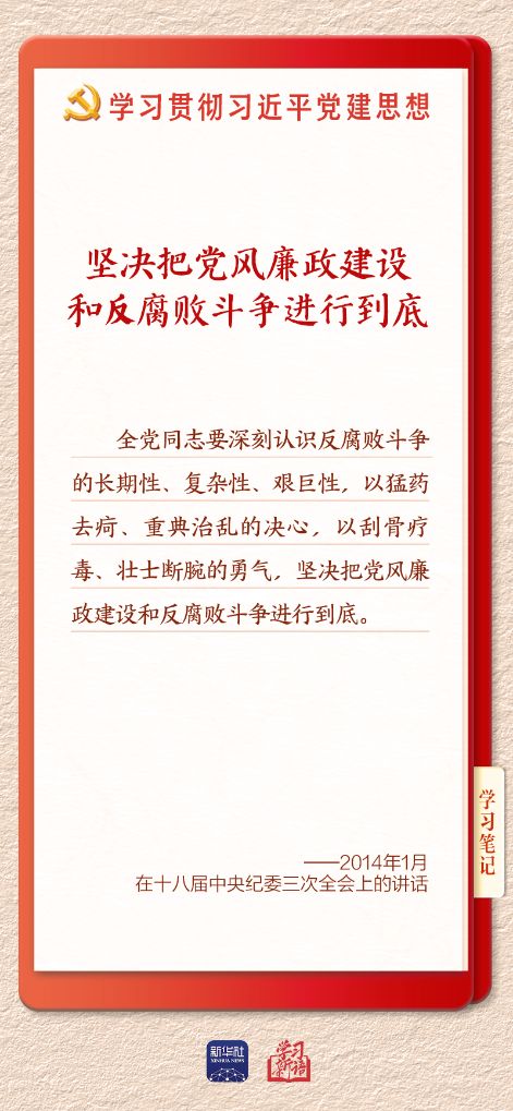 编辑：王瑜