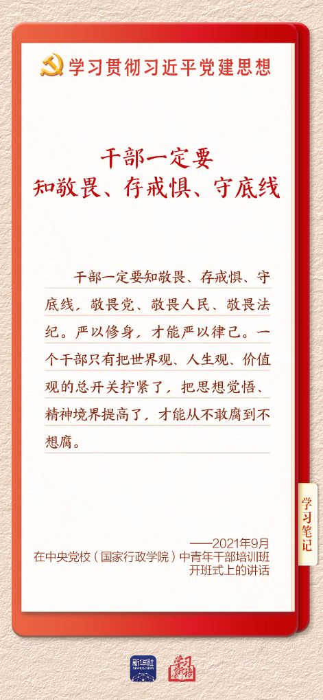 编辑：王瑜
