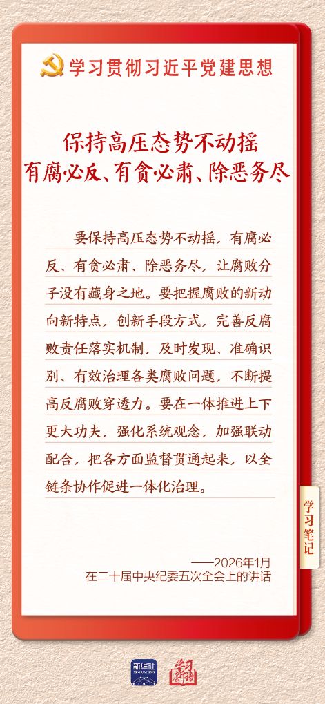 编辑：王瑜