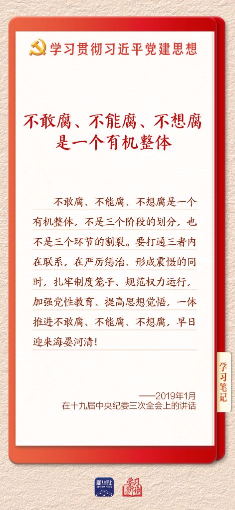 编辑：王瑜