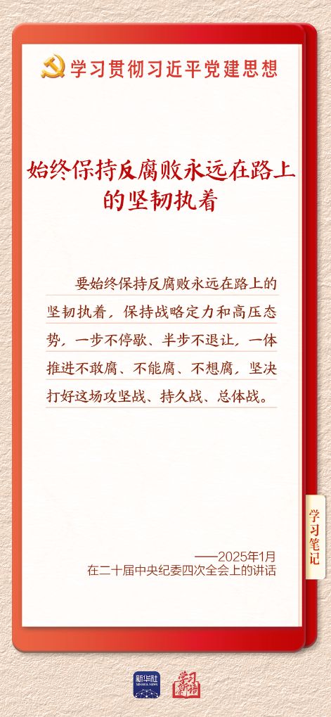 编辑：王瑜