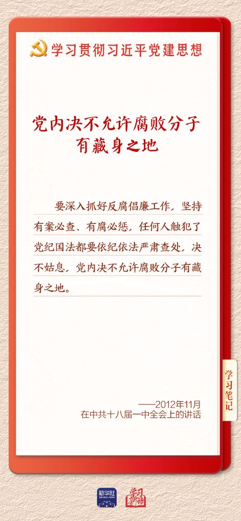 编辑：王瑜