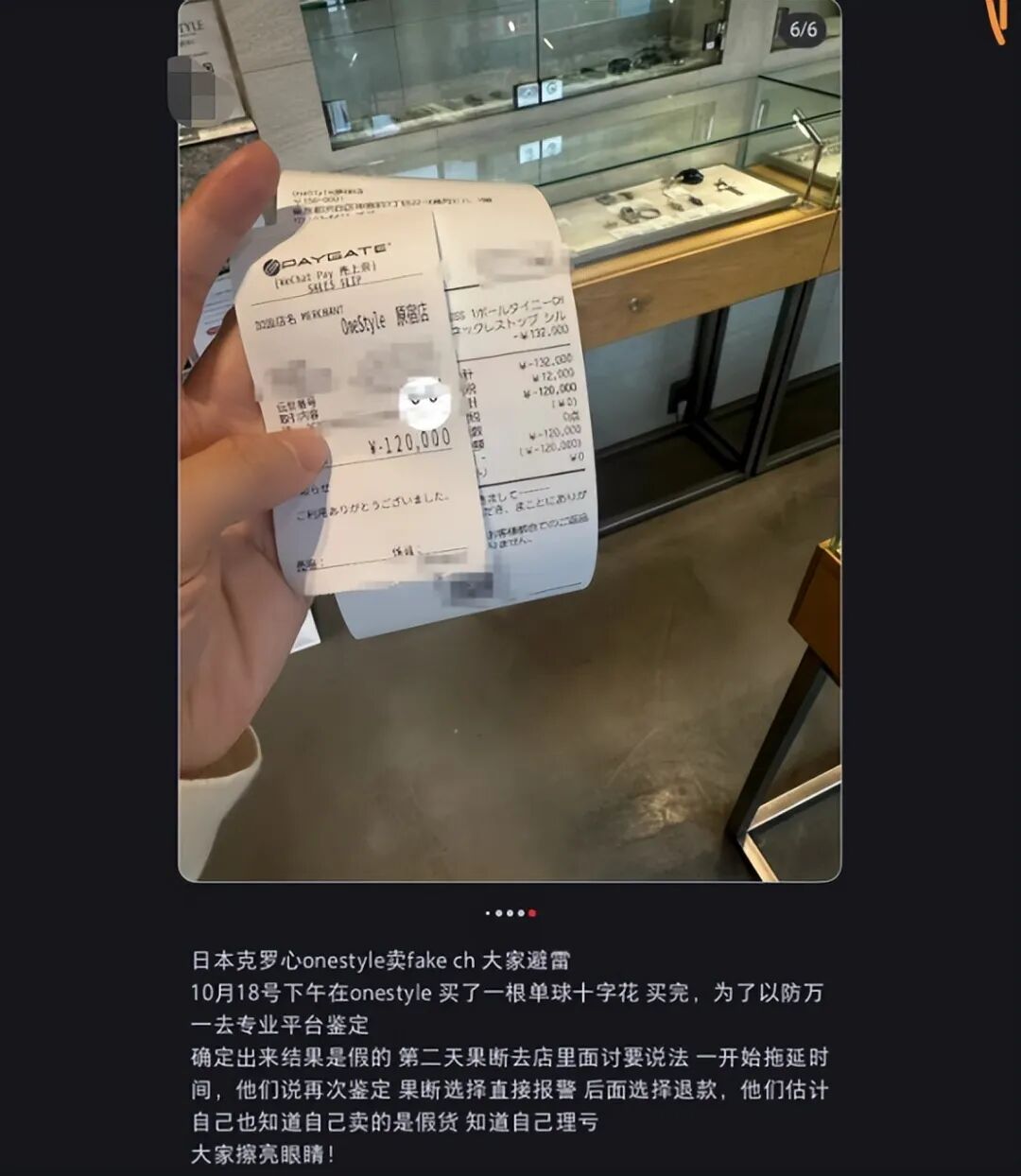 图源：小红书