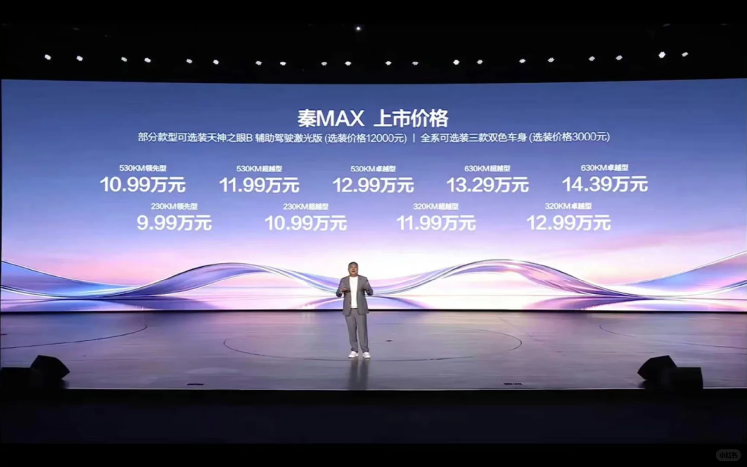 图源：微博