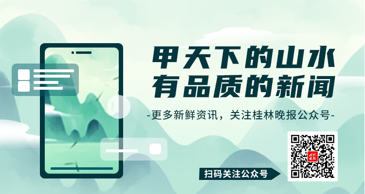 值班编辑丨秦晓蕾