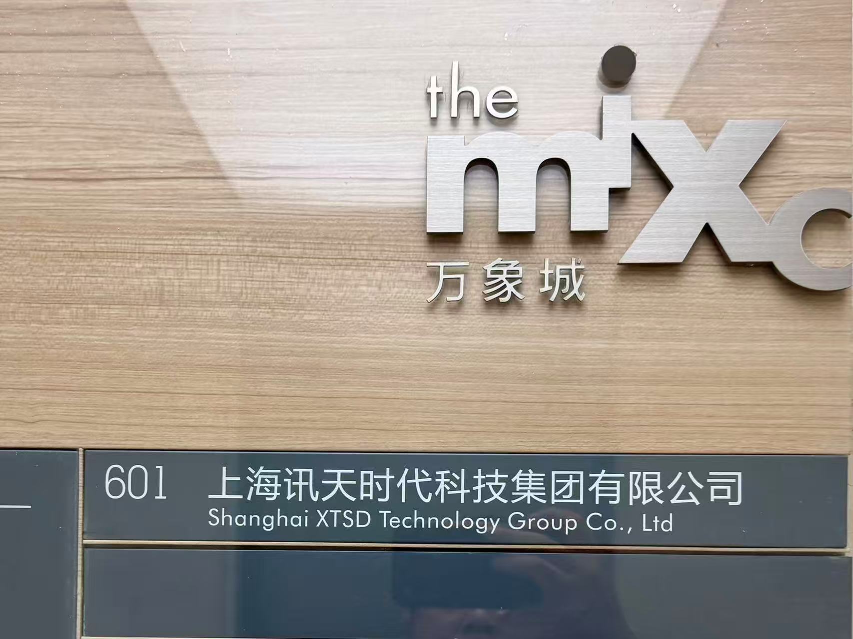 上海一员工台风天请假1小时被重罚1500元！公司独家回应：已撤销该决定_新浪财经_新浪网