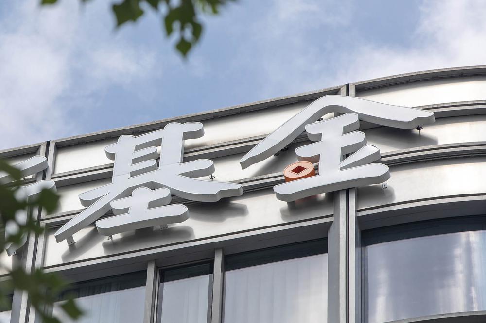 监管重拳整治风格漂移 消费基金“告别”AI，谁还在边界游走？