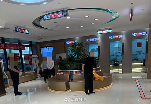 中午时间某银行内部场景