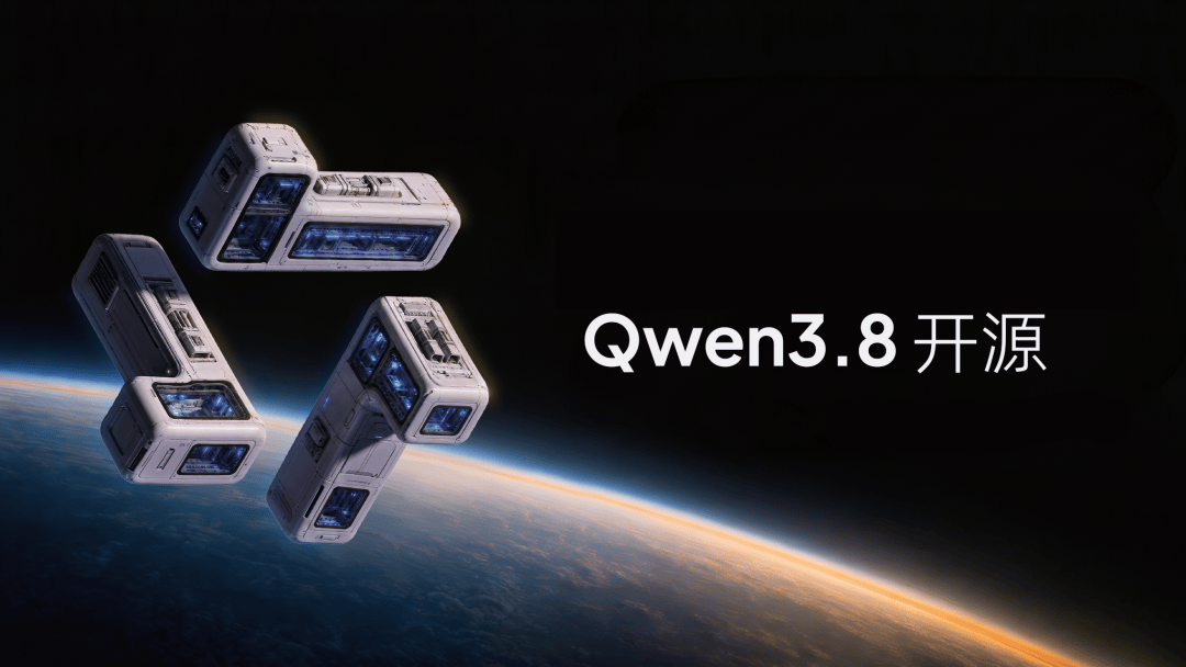 刚刚，Qwen3.8-27B 开源了！家用显卡也能跑|Hugging Face|Qwen 3|魔搭社区ModelScope|开源模型|模型_手机新浪网