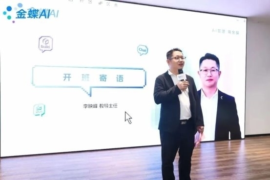 灵基进万企,携手湾区企业迈入AI原生时代_新浪科技_新浪网
