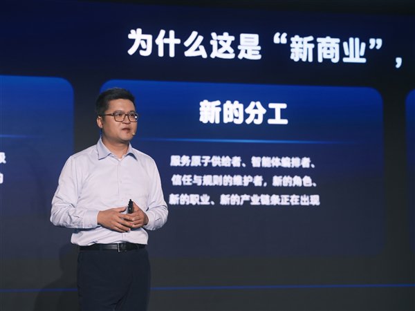支付宝推首个智能体底座阿宝 覆盖五家手机品牌十六家车企