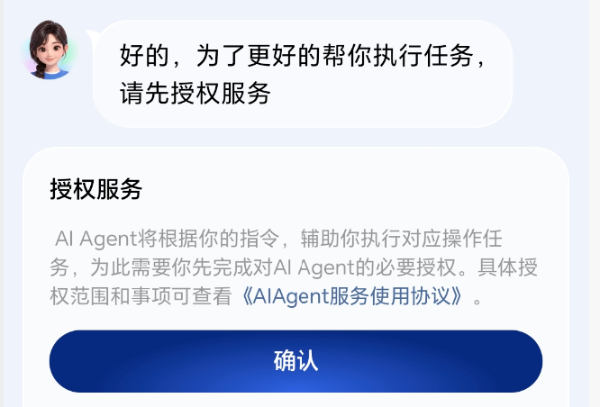 图源：支付宝