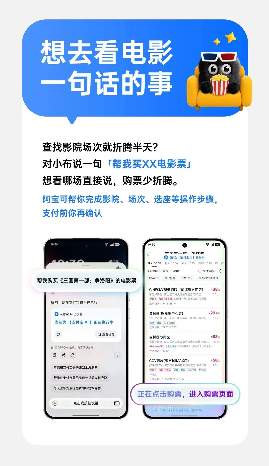 图源：支付宝