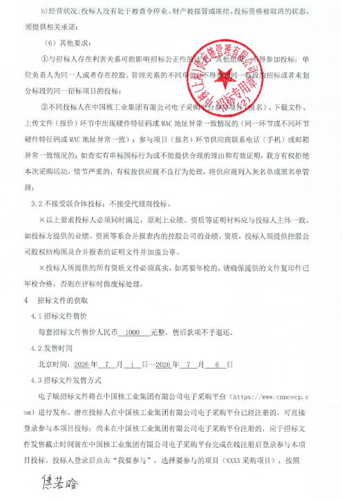 来源