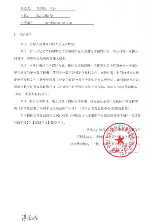 来源