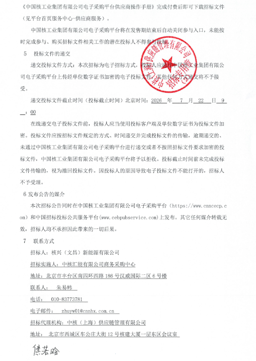 来源
