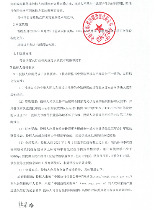来源