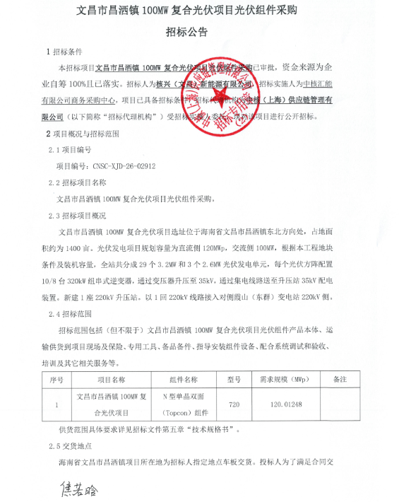 来源