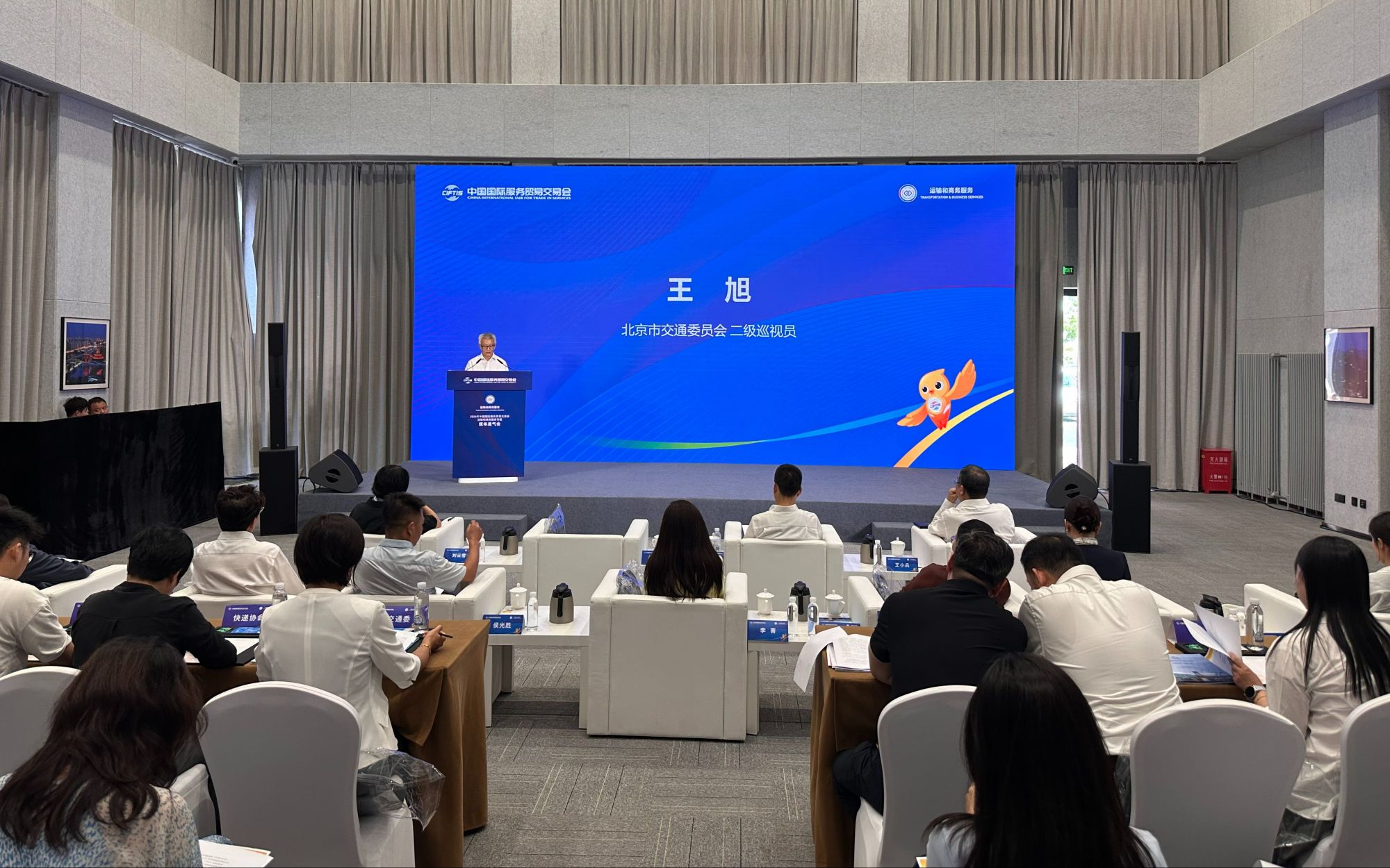 2026年中国国际服务贸易交易会运输和商务服务专题媒体通气会。新京报记者 裴剑飞 摄