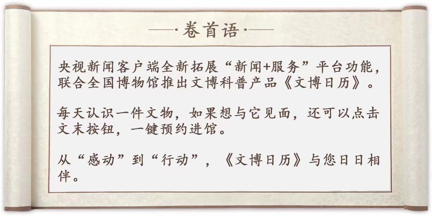 文博日历丨一弯月 一枝梅 用青花这样画_新浪财经_新浪网