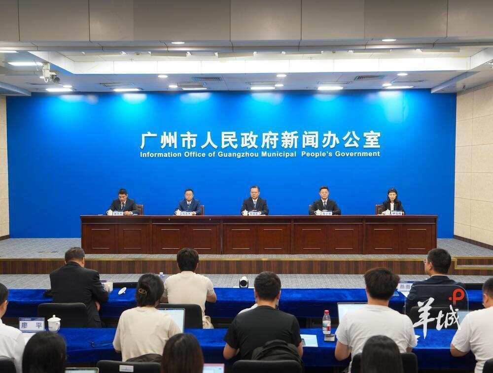 城乡融合区域协调，广州花都、番禺、从化、花都区长发布会详解“十五五”情况_新浪财经_新浪网