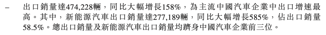 （图源：吉利汽车2026半年报）
