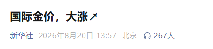 来源：