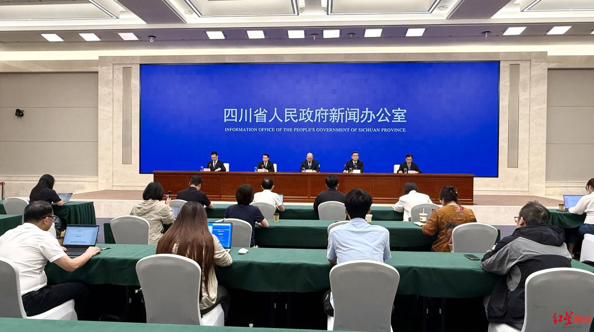 ▲新闻发布会现场 罗敏 摄
