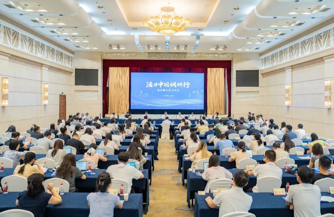 8月10日，由中宣部组织的2026年“活力中国调研行”湖南集中采访活动在长沙启动。童迪 摄