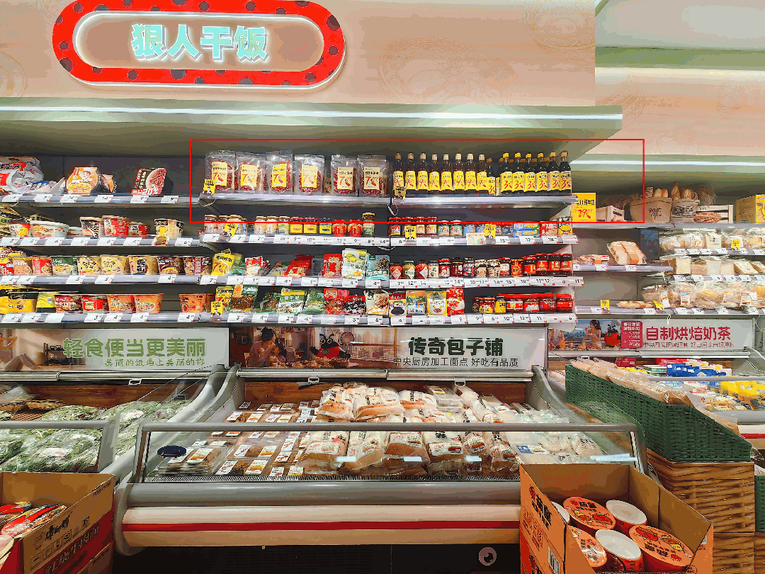 生鲜传奇首家AI门店长什么样,我们去看了看|无人车|王卫|商品|社区|小店_手机新浪网