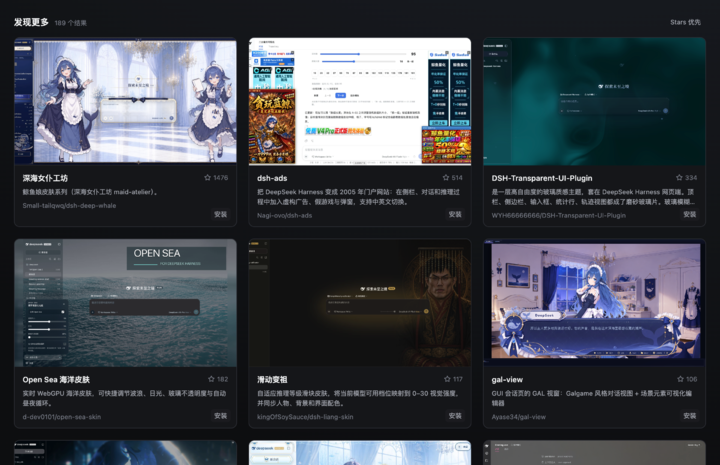 ▲ 地址：https://kingofsoysauce.github.io/dsh-skin-market/