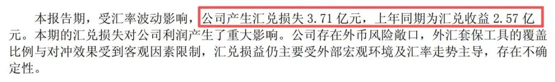 图源：九号2026半年报
