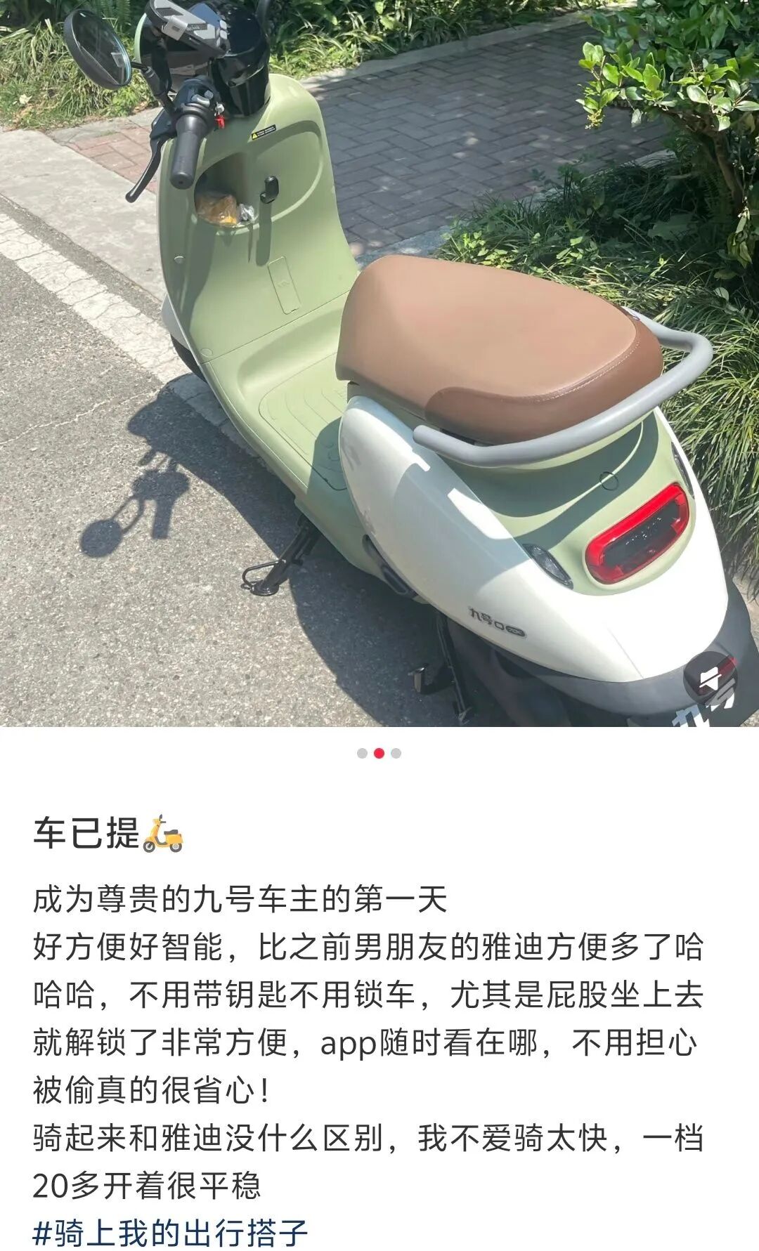 图源：小红书