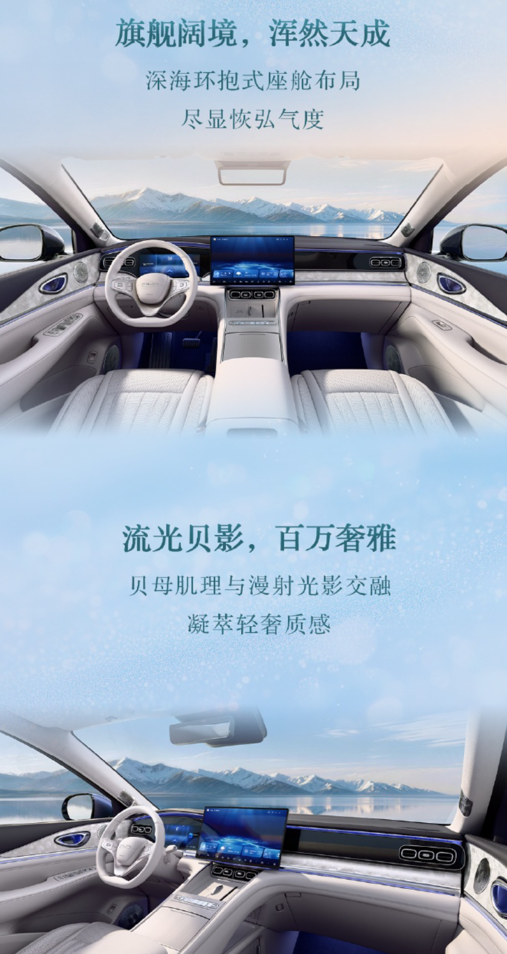 2026 第二十九届成都国际汽车展览会专题