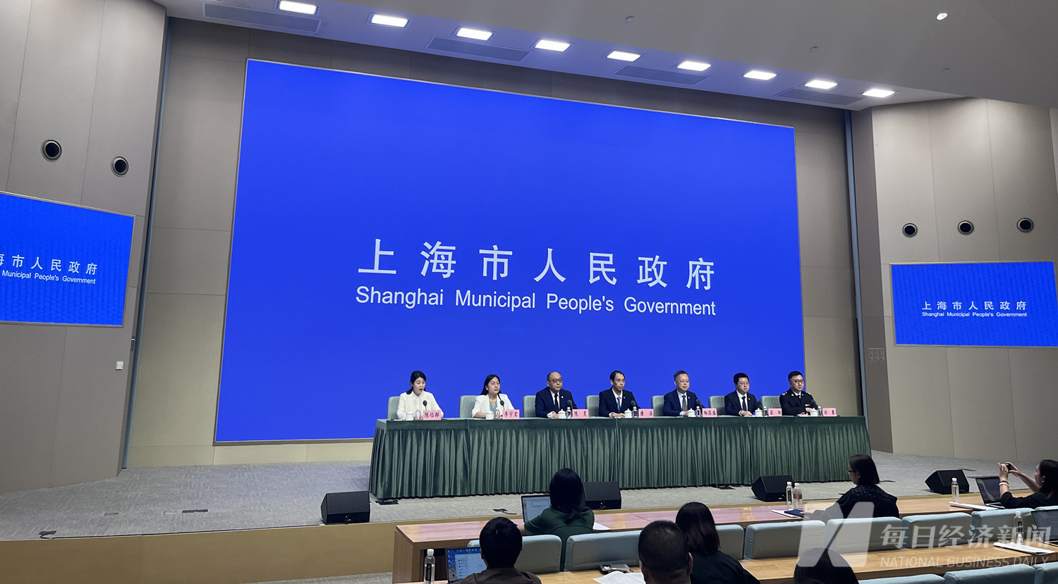 上海市政府新闻发布会 图片来源：每经记者 刘颂辉 摄