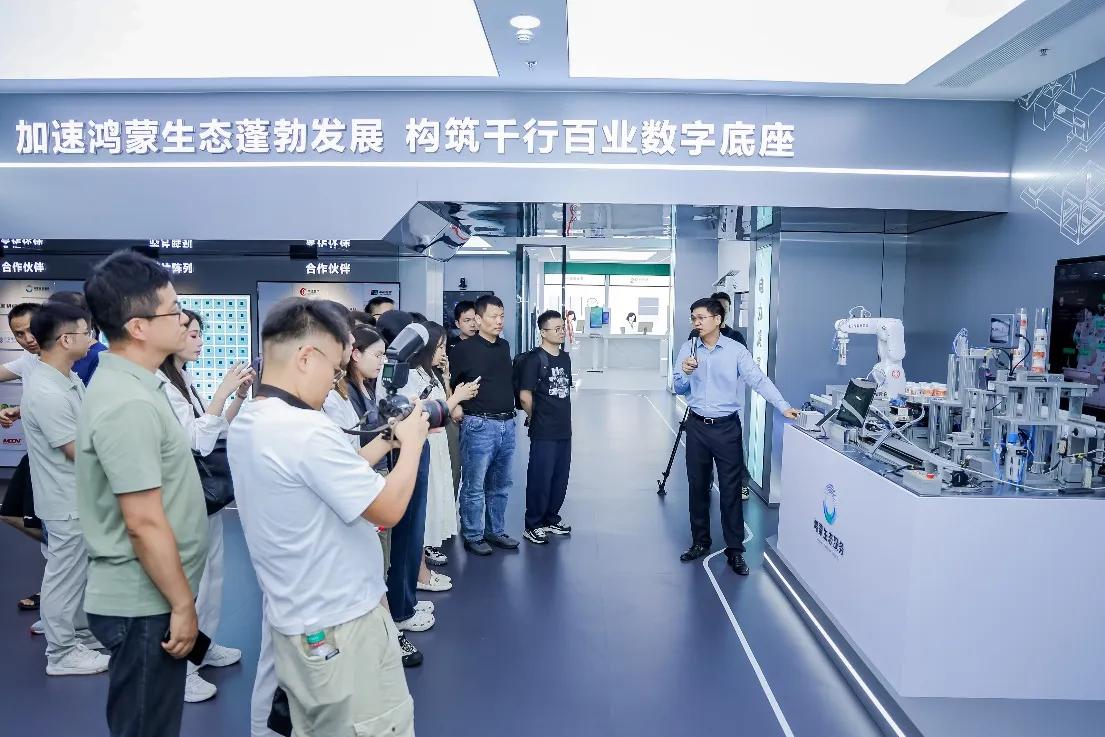 图、长沙积极打造中部地区鸿蒙生态创新高地