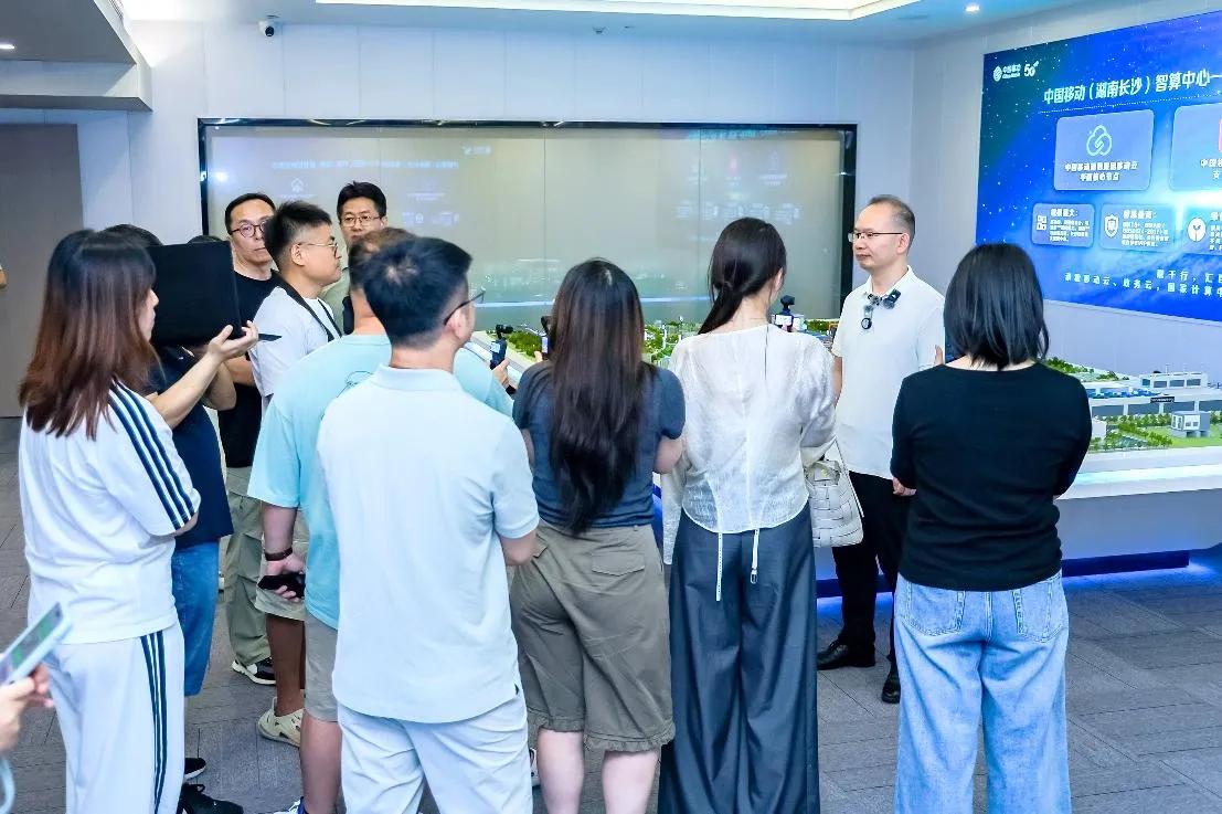 图、媒体探访中国移动湖南智算中心