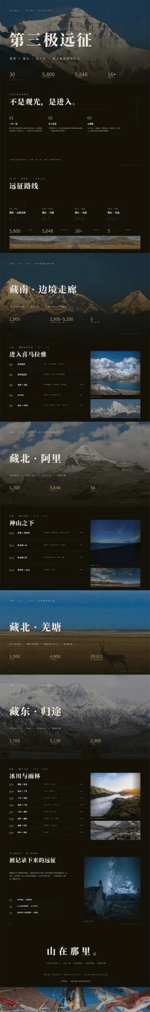 （图片来源：DeepSeek官方）