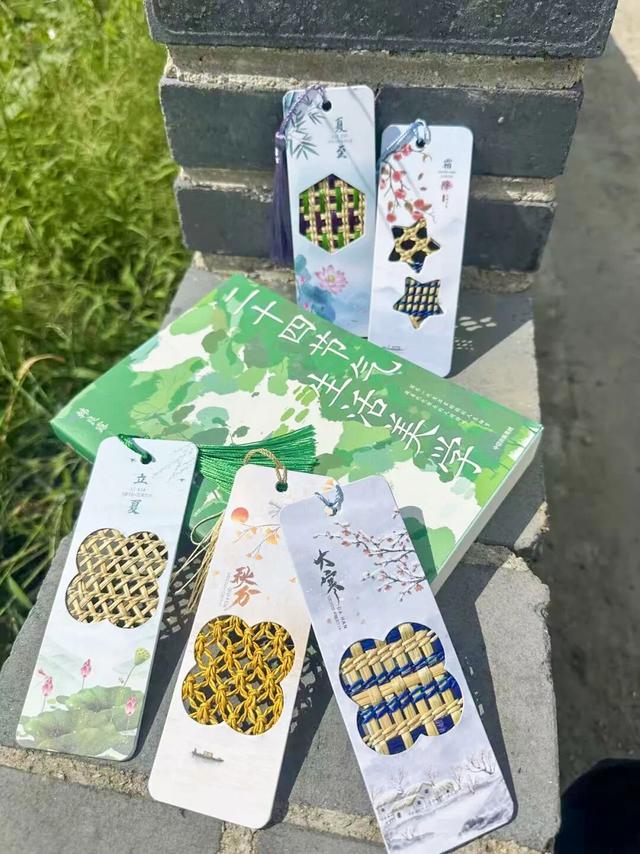 又出新品!徐行草编推出二十四节气主题文创书签_新浪财经_新浪网