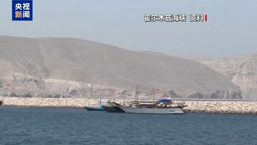 图片来源：央视新闻
