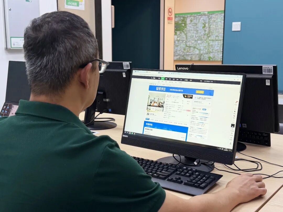 贝壳找房“诚意卖”房源页面