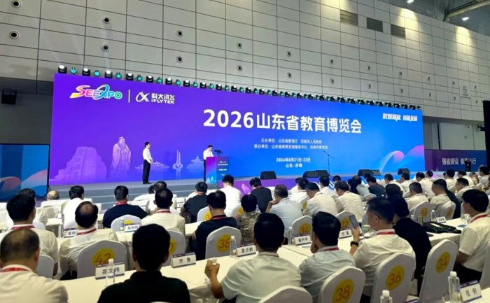 2026山东省教育博览会启幕,羿飞教育文科数字化系列产品重磅亮相!_新浪科技_新浪网