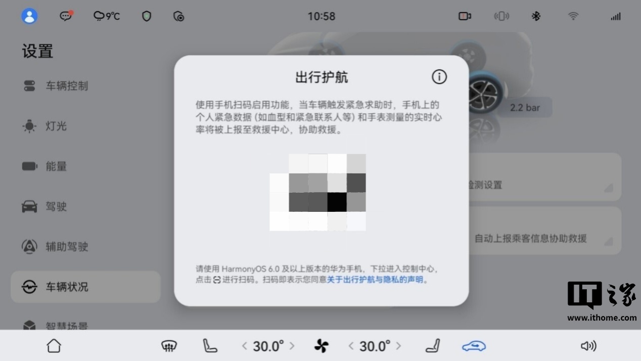 享界 G9 及鸿蒙智行新品发布会专题