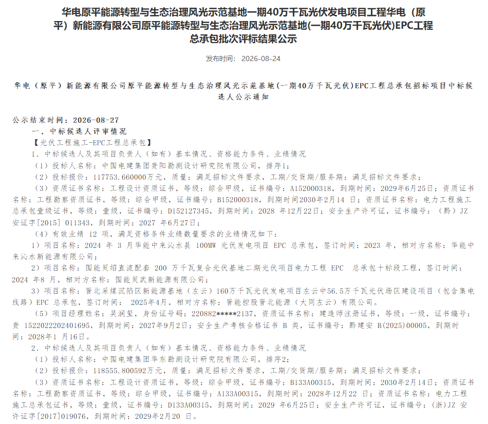 编辑:刘英丽