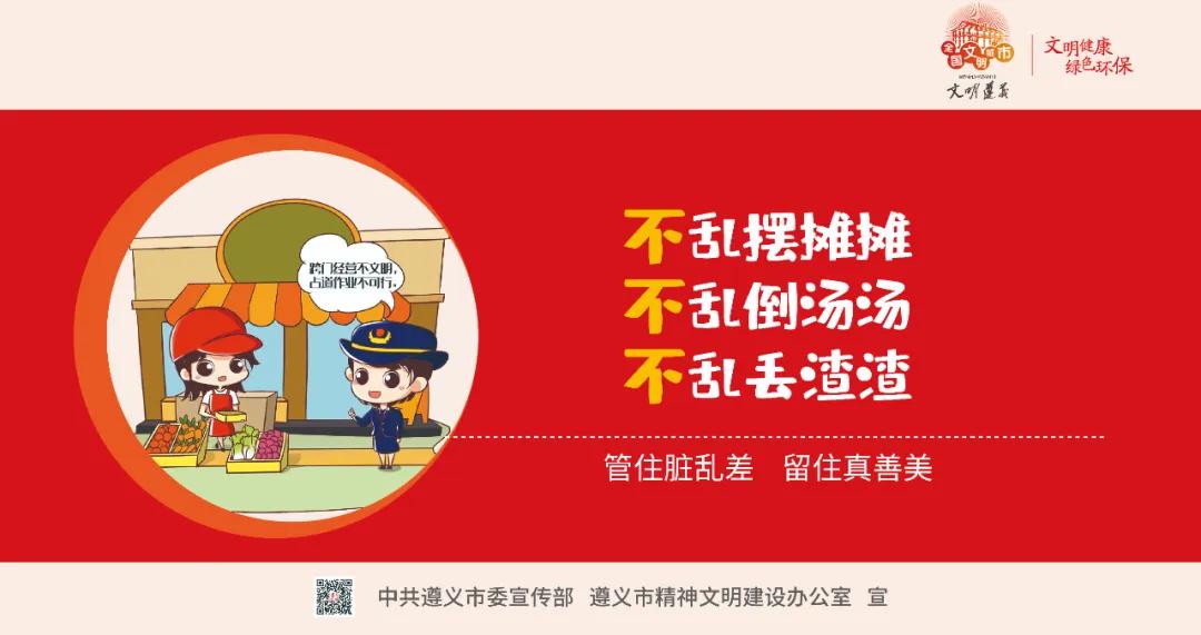 更多内容请关注遵义晚报视频号