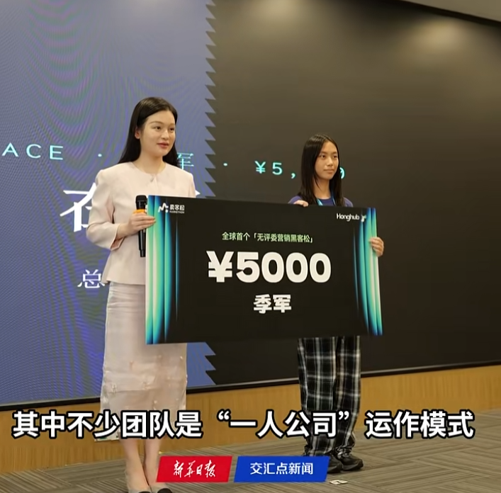 13岁上海女孩用AI开发虚拟陪读应用，三天净赚1.8万元