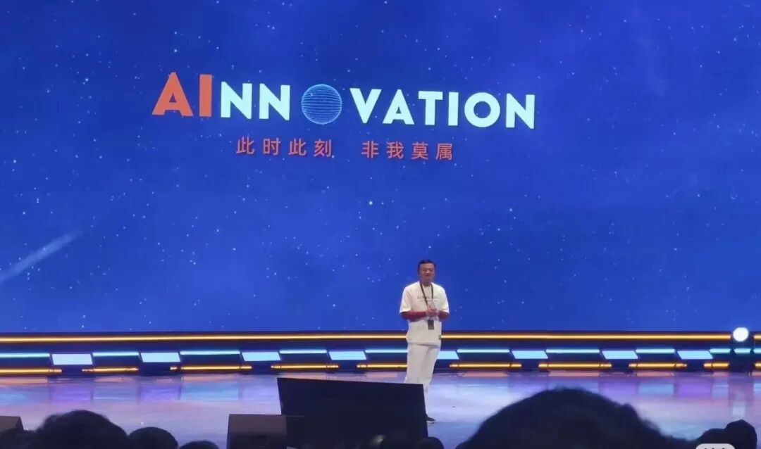 图源：阿里云