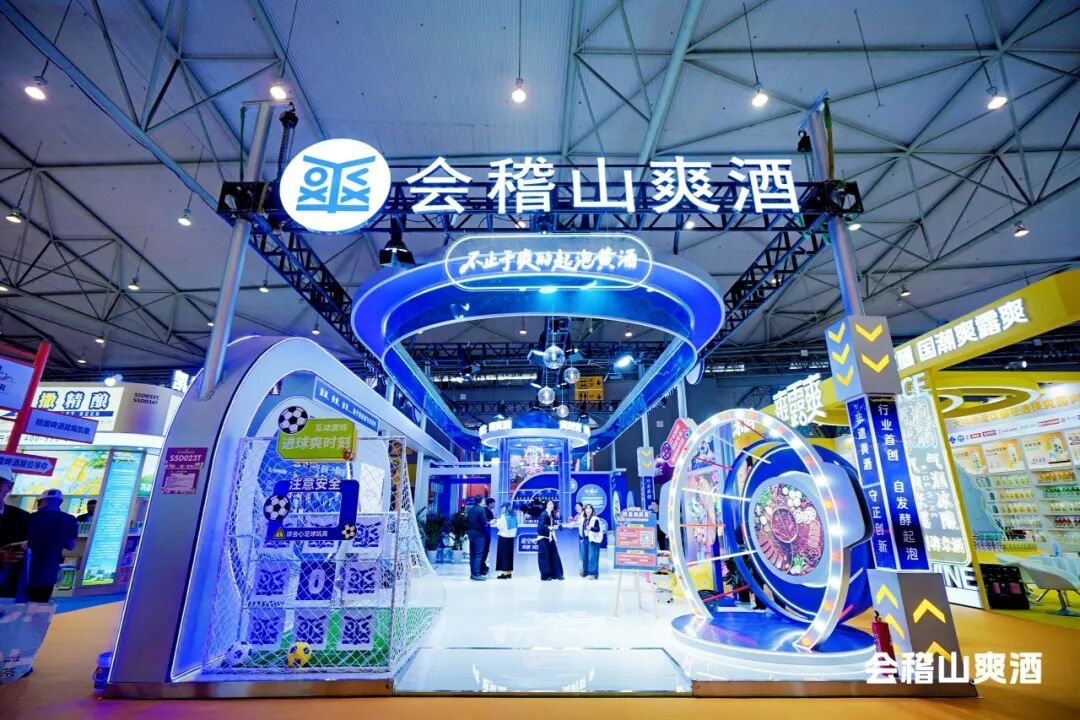 图片来源：会稽山公众号